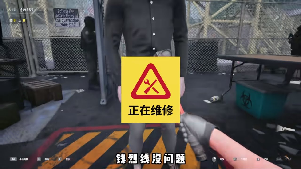 Quarantine Zone - I can tell at a glance that you are not a donkey!