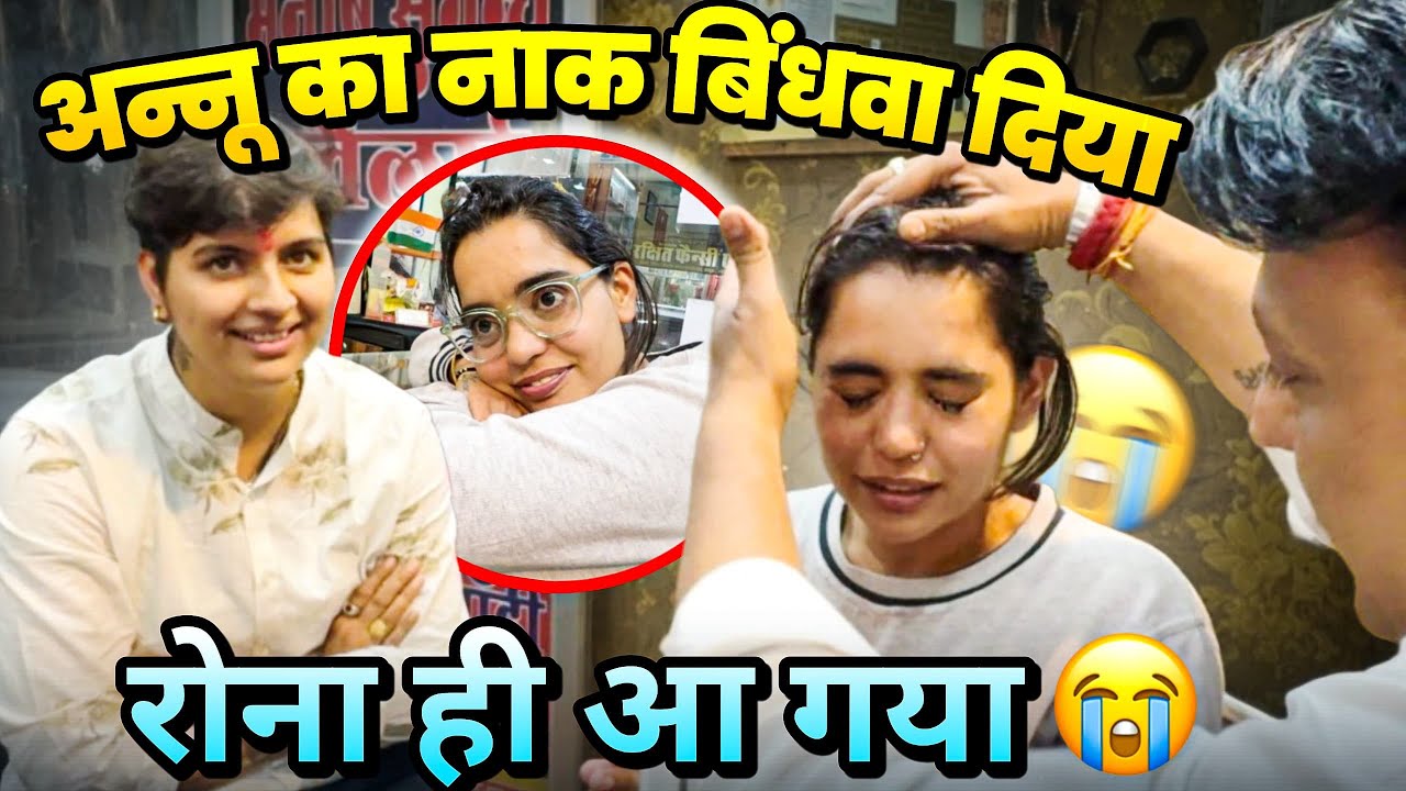💍✨ Annu ka Naak Bindhya Diya | 