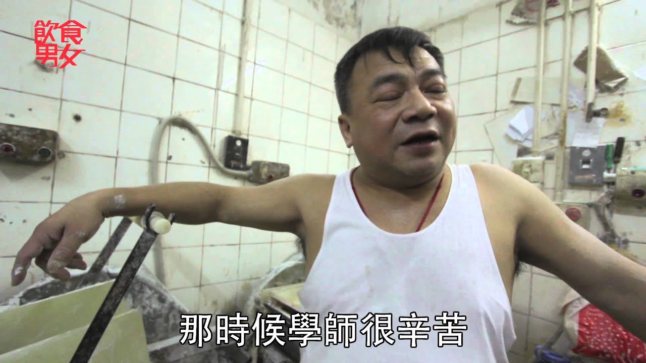 飲食男女《人物專訪》簷前滴水．吳璧記粉麵廠