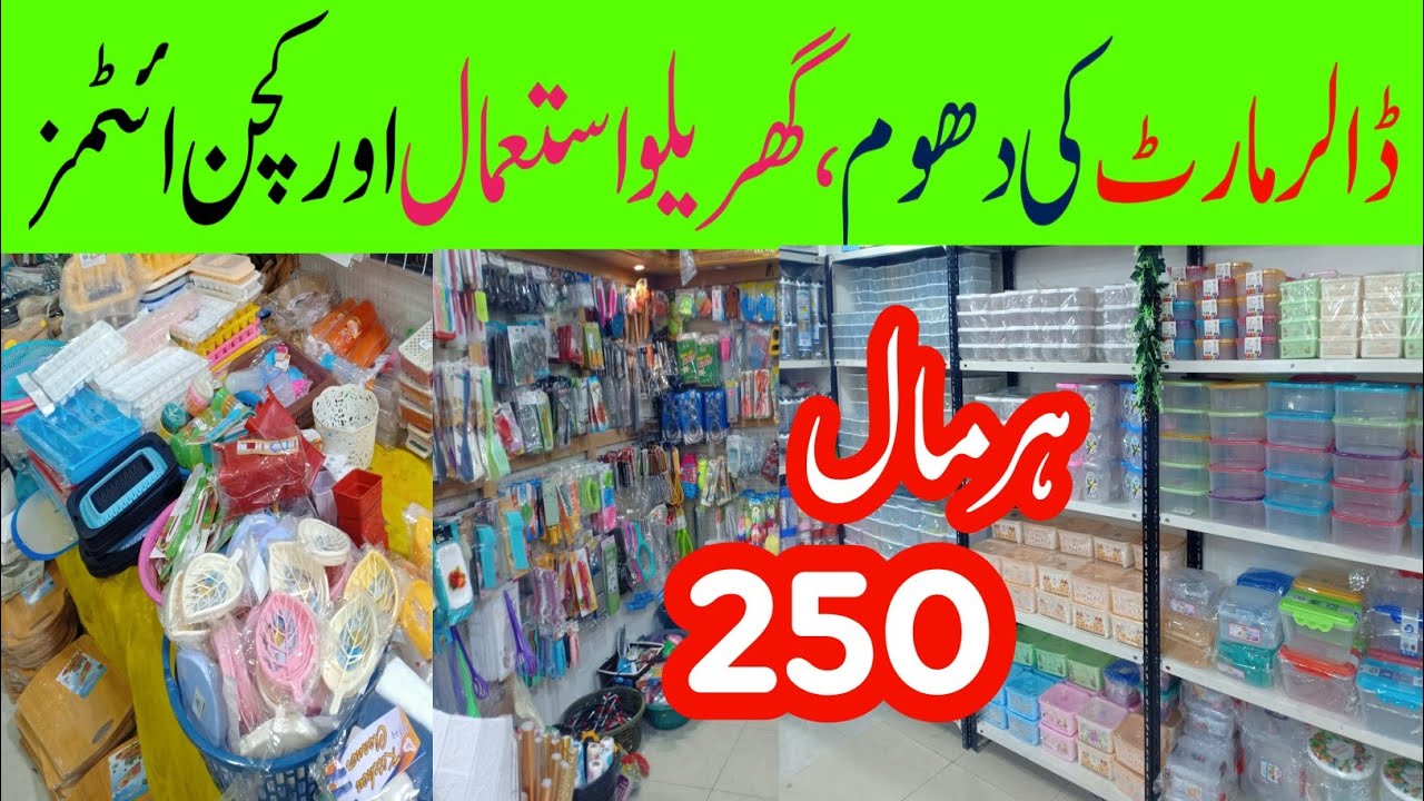 Dollar mall Saima Pari mall-Household Items,Plastic,Melamine Crockery & Smart Gadgets