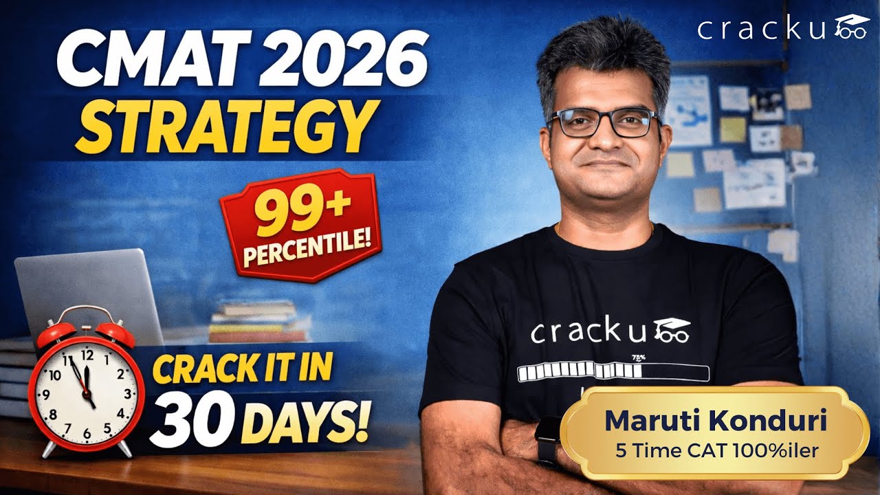 CMAT 2026: 1-Month Strategy & Preparation Plan | Target Top CMAT MBA Colleges