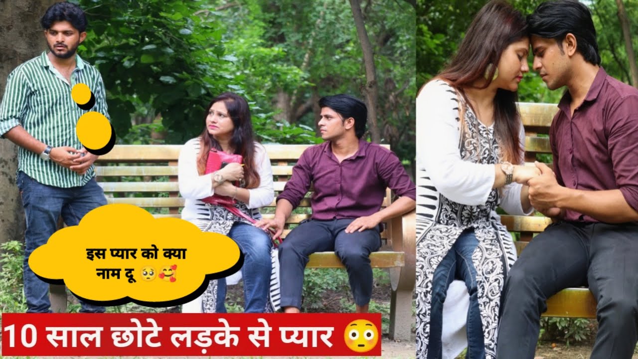 Older Women Younger Boy की प्रेम कहानी 🥰 | Love Knows No Age | Tukka