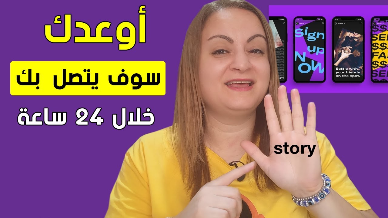 استوري هتخلي اللي بعد عنك يرجع يكلمك غصباً عنه