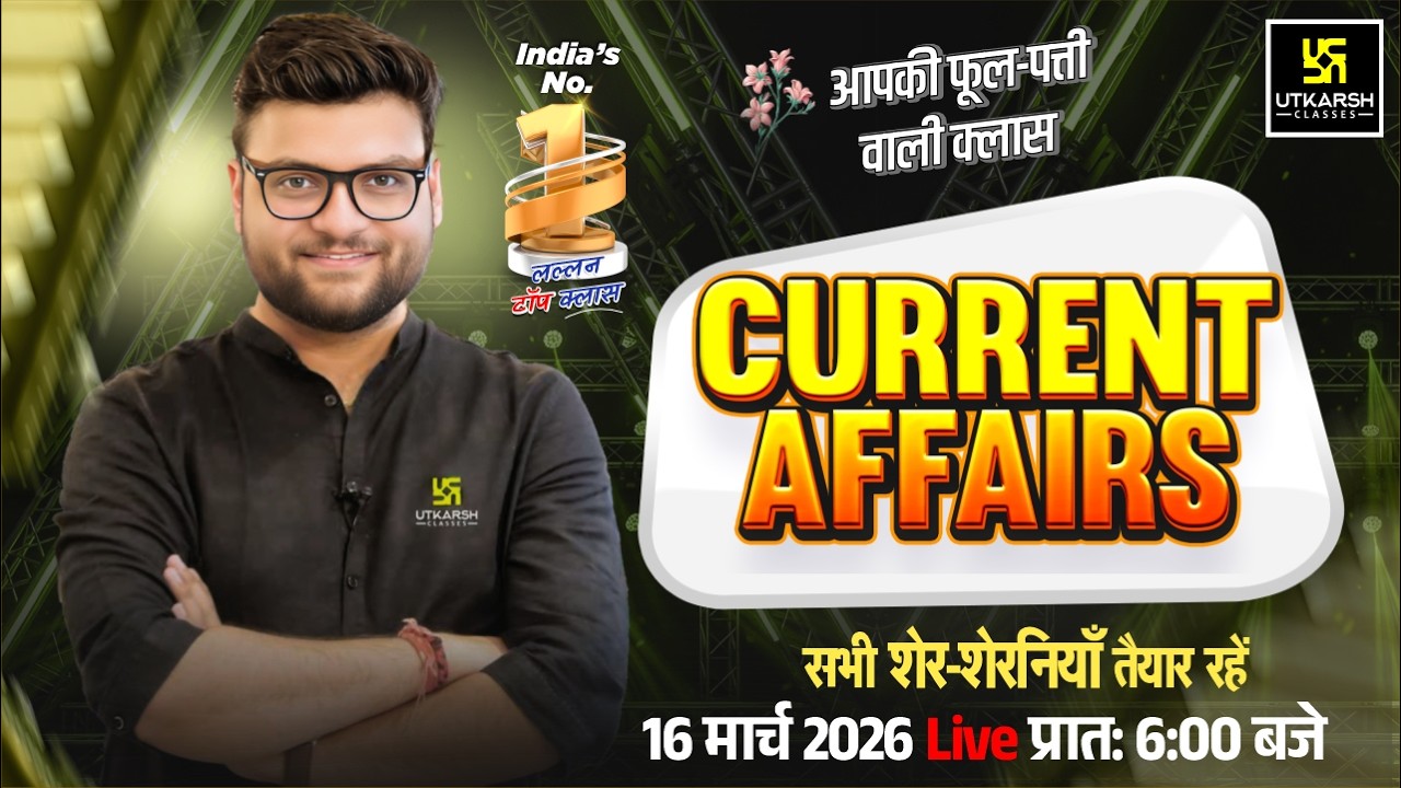 16 March 2026 Current Affairs | Episode 2022 | Current Affairs Today | Kumar Gaurav Sir