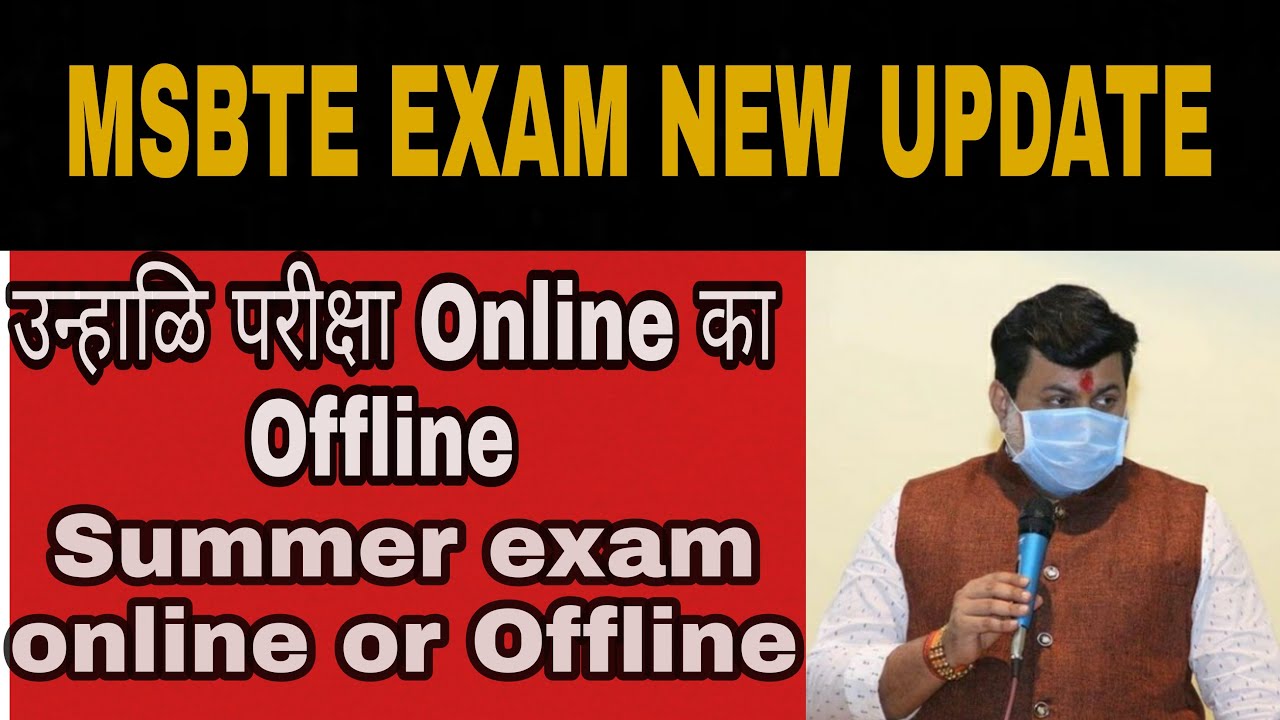 MSBTE Exam New Updates / Summer 2021 Exam Online Or Offline / #studentsamasya