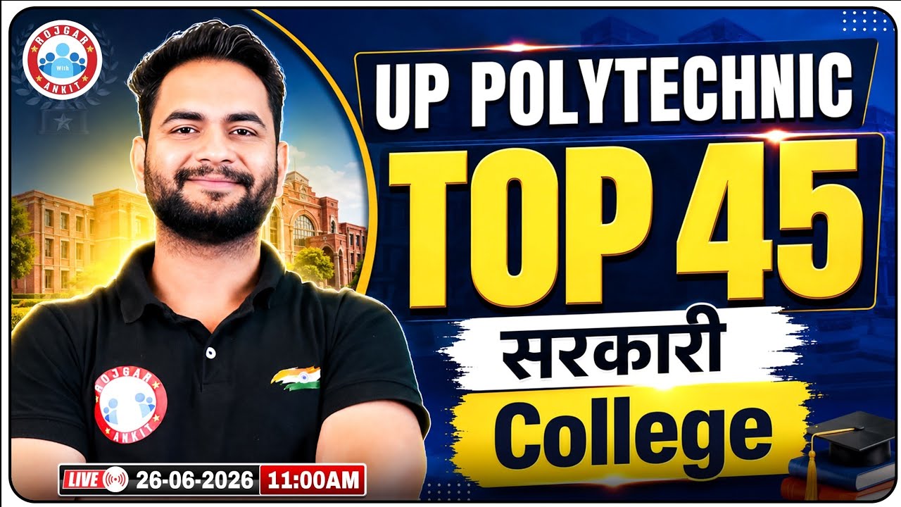 UP Polytechnic Top Govt Colleges 2026 | Top 45 College | JEECUP 2026 Government College | RWA
