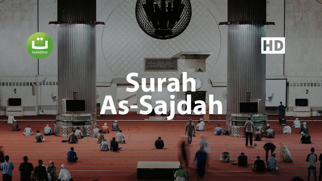 Surah As Sajdah Bacaan Quran Merdu - Anas Al Emadi | Tadabbur Daily