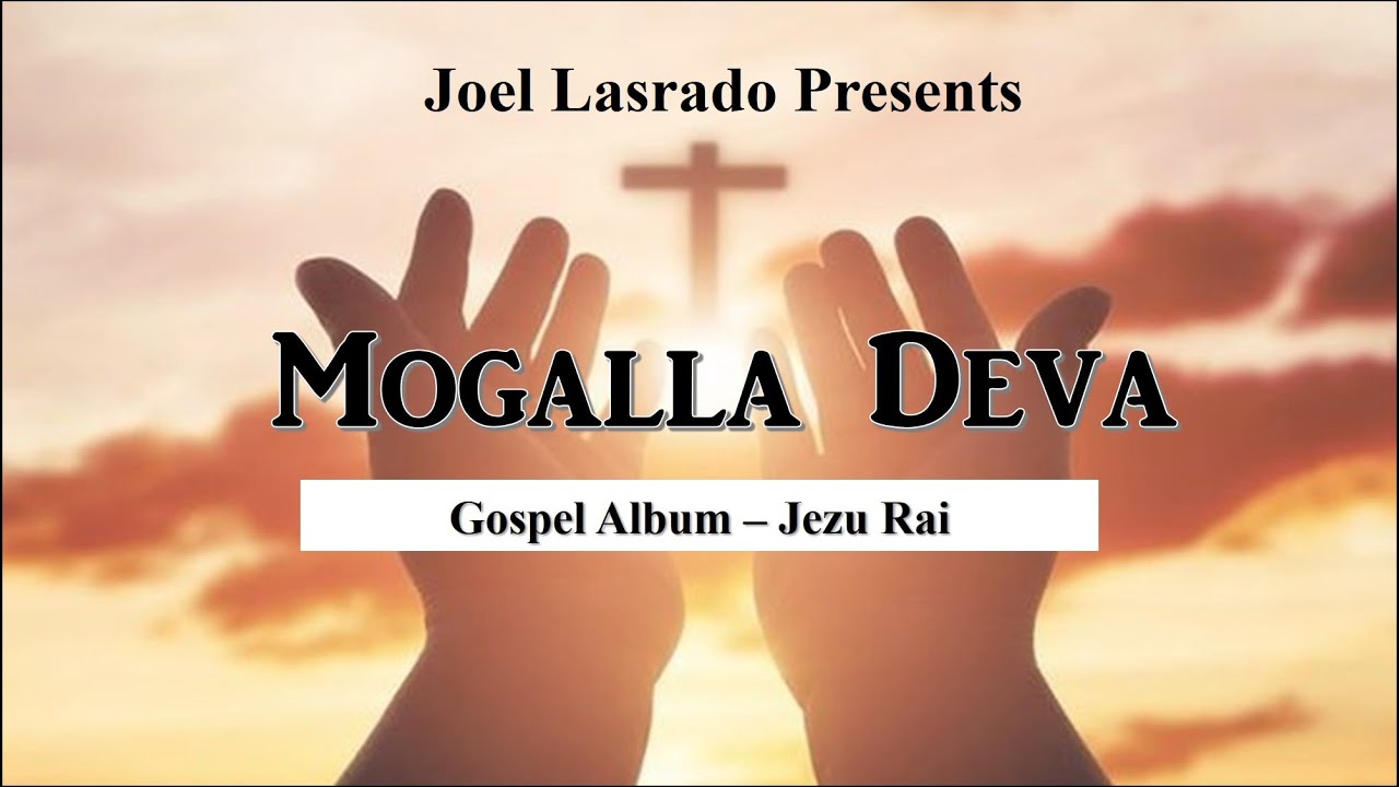 MOGALLA  DEVA - GEORGE COELHO