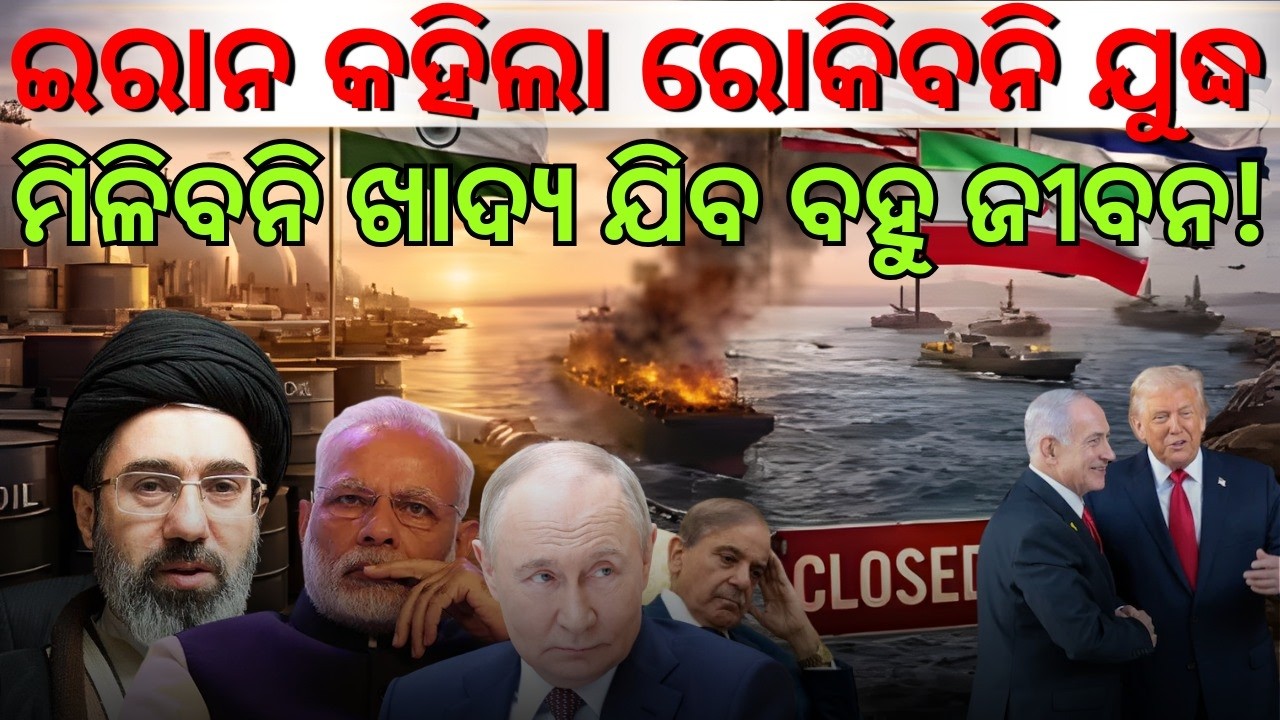 India LPG Oil Crisis Explained | Iran Israel US War Impact on Petrol Diesel Prices