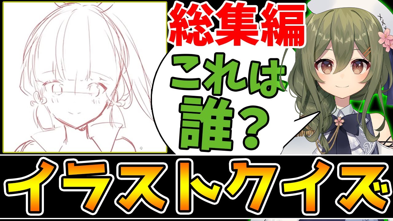 【神企画】原神イラストクイズまとめ！どのイラストも凄すぎる！！【原神/Genshin Impact】
