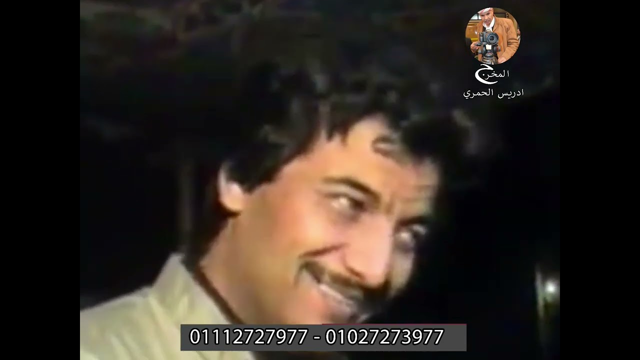 النجم نجم من يومه شوف خميس ناجي سنه 1998 بيعمل ايه في الفرح  بالله عليك لو عجبك الفيديو اعمل لايك