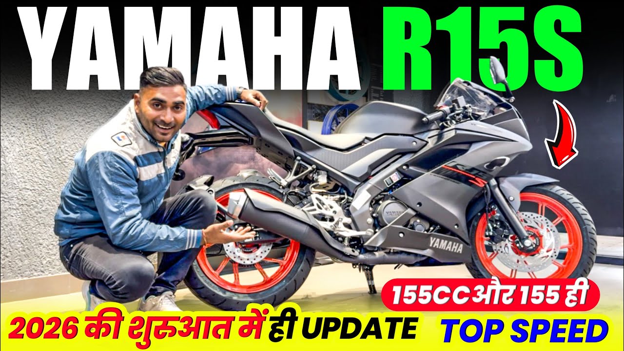 2026 Yamaha R15s Detailed Review | R15 features price and mileage | Best 150cc sport bike 2026