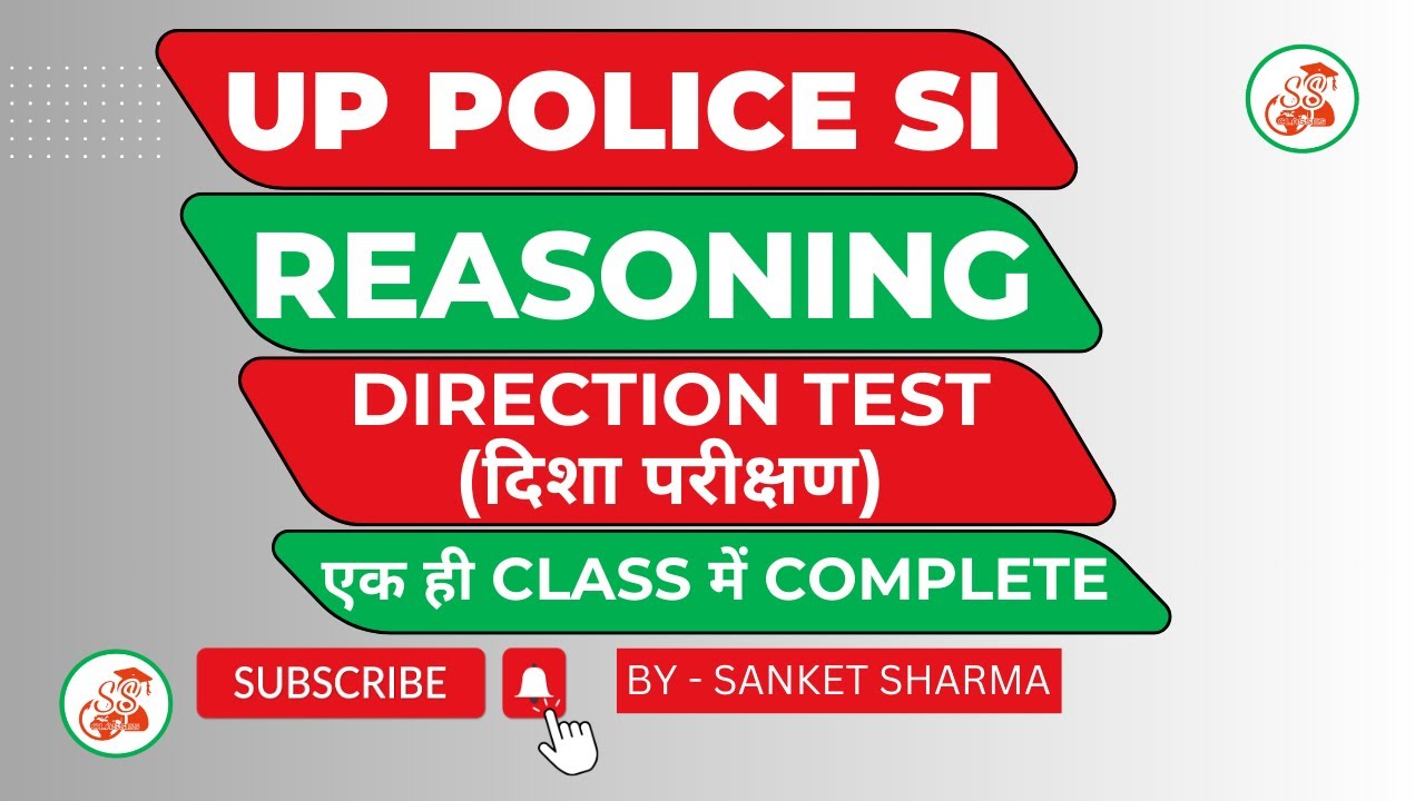 UPSI Reasoning | Direction Test | UP Police SI Constable | 