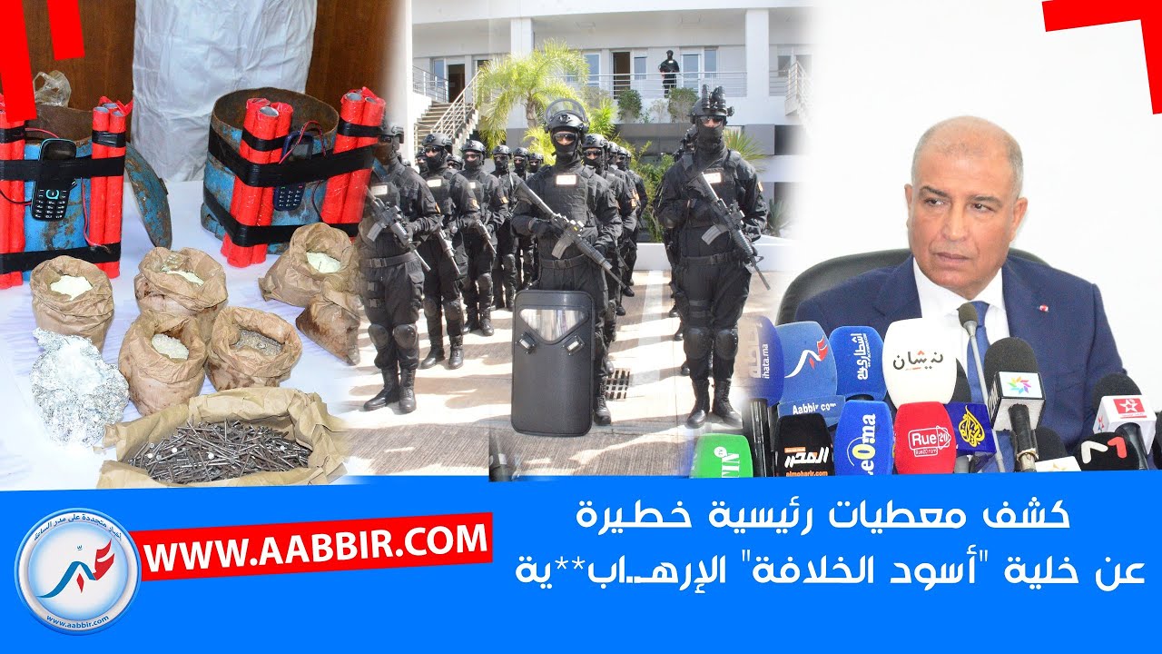 حبوب الشرقاوي ...يكشف معطيات مفاجئة خلــ ـية 