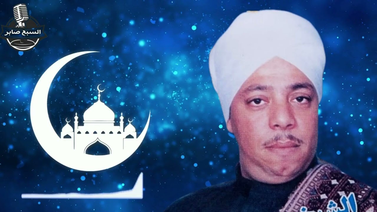 محمد المحلاوى ذكر 1