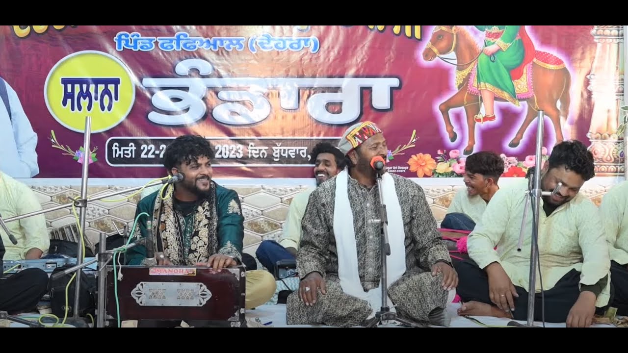 Dera Baba Sakhi Sultan Ji || Salana Bhandara || November 22-23, 2023 || Part 01