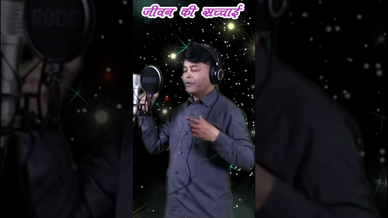 jeevan #maturity #sarajeevan #merajeevan #jeevansuhana #jeevansong #yejeevanh #drjagpalsinghzahreela