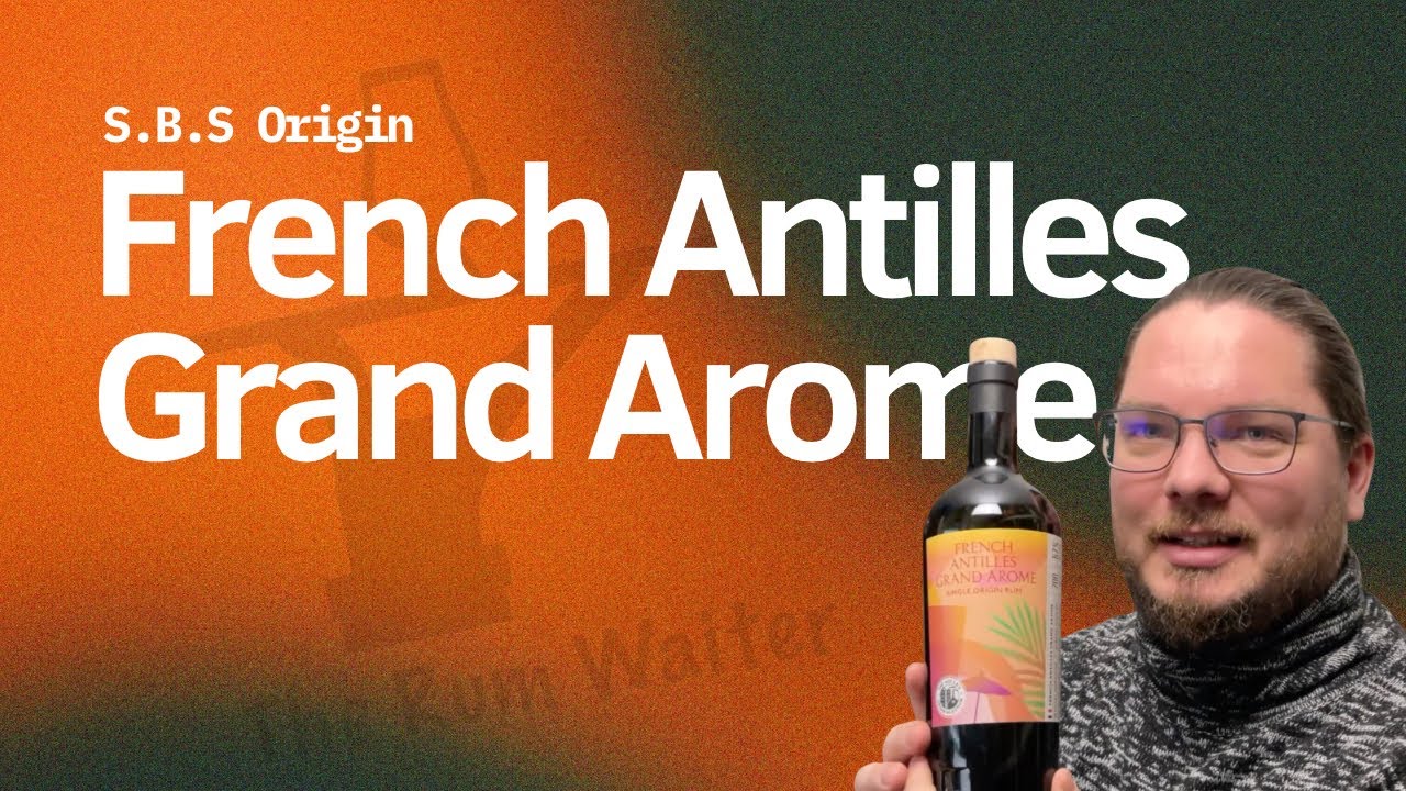 S.B.S Origin French Antilles Grand Arome Verkostungsvideo #rumreview #rumvlog #grandarome