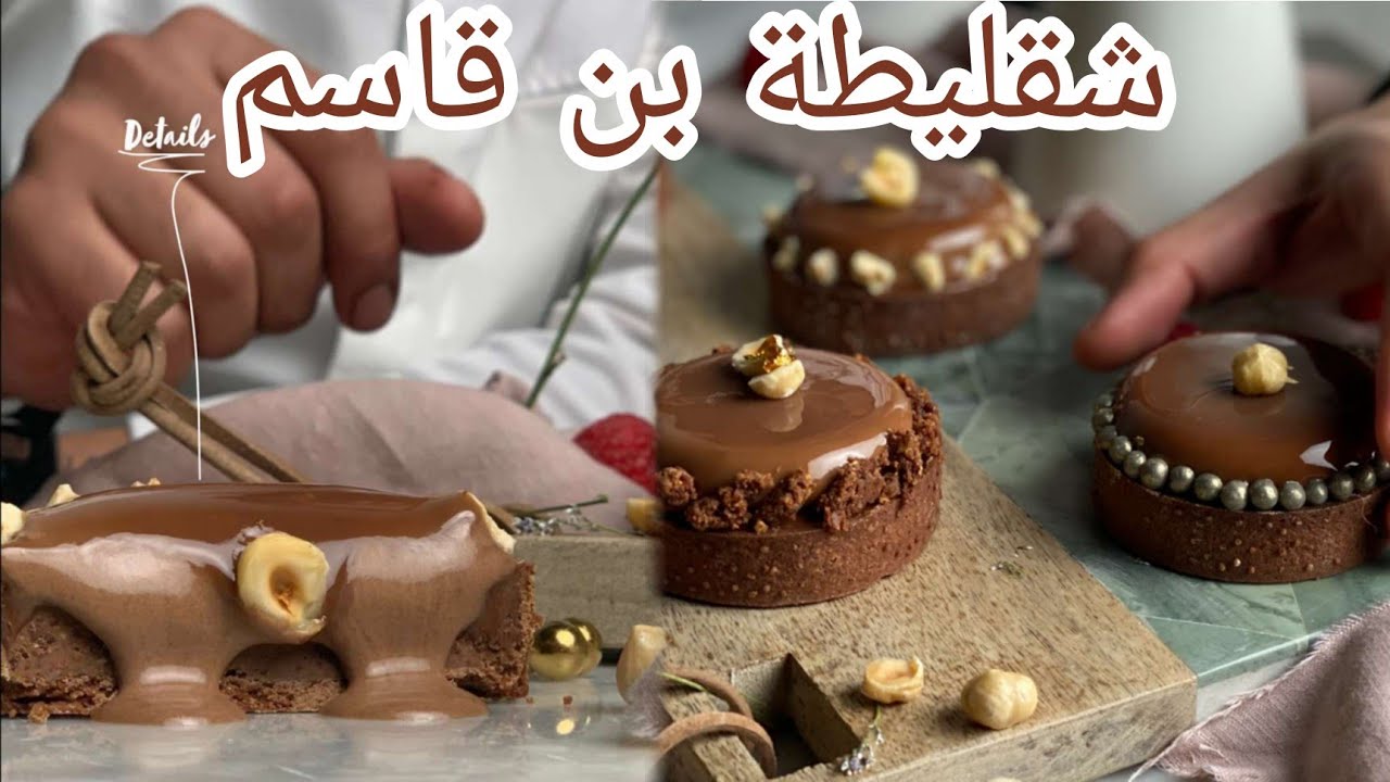 شقليطة بن قاسم