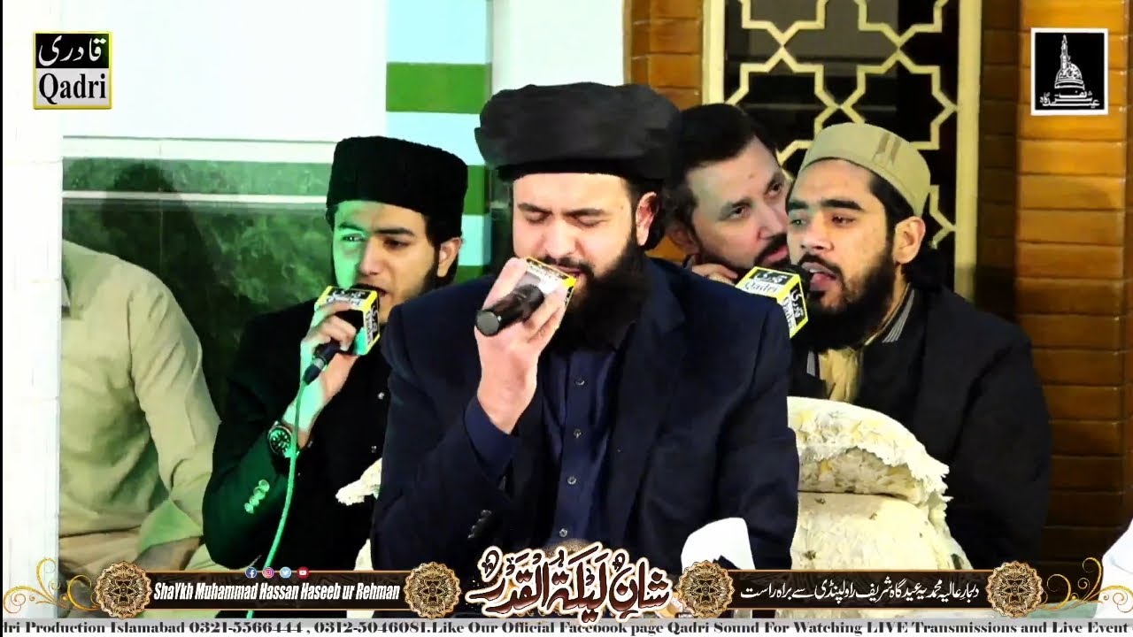 Shan e Laila tul Qadar Mehfil (27-Mar-2025) at Derbar e Aalia Muhammadia EidGah Sharif Rawalpindi