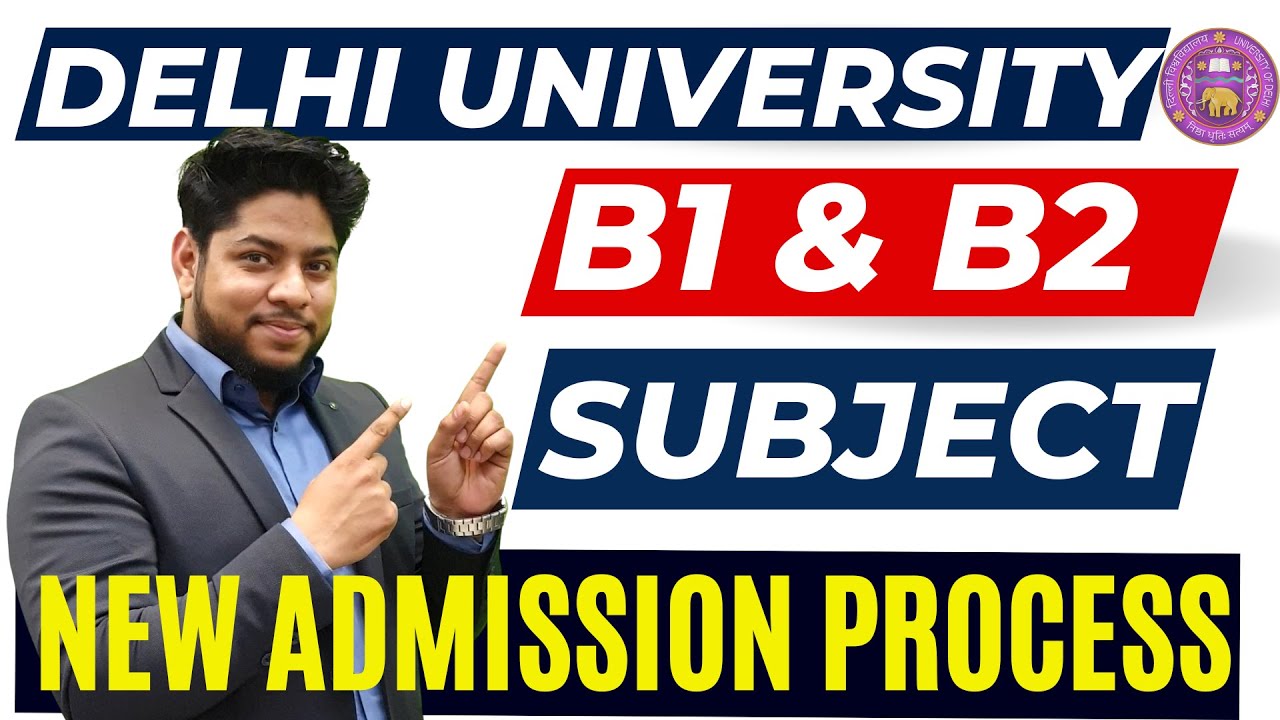 Delhi University B1 & B2 Subject kya hai 🔥#cuet2023 #delhiuniversity
