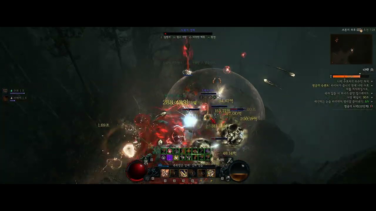 S11 Paladin Blessed Shield Build Pit 112 Clear
