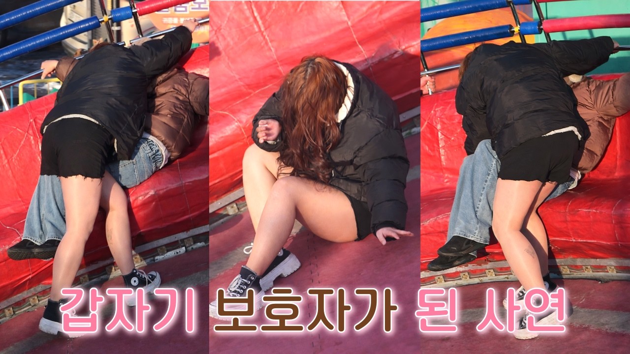 갑자기 보호자가 된 사연 Ep3328 ㅣDisco pang pangㅣTagadaㅣkorea theme parkㅣ