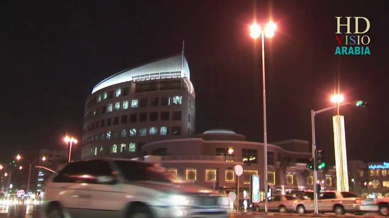 riyadh night saudi arabia hdvisioarabia HD