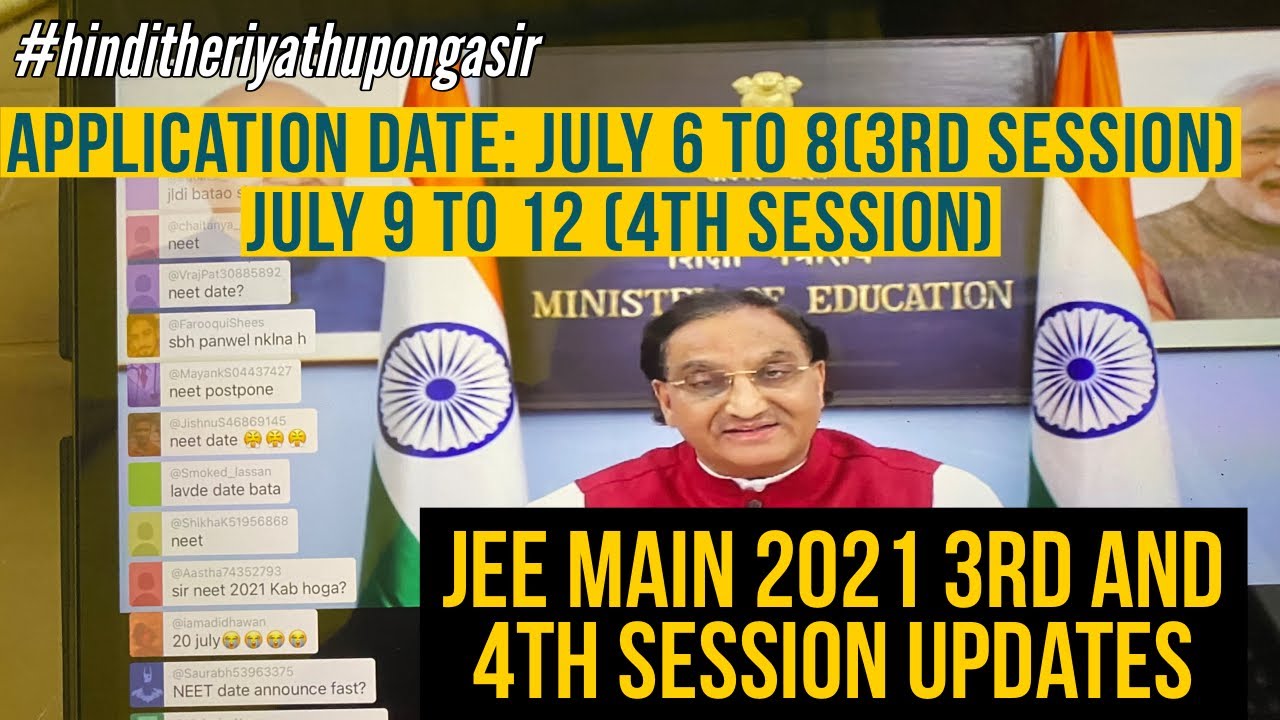 JEE main 2021 exam dates | JEE Application dates | updates 🔴 Live