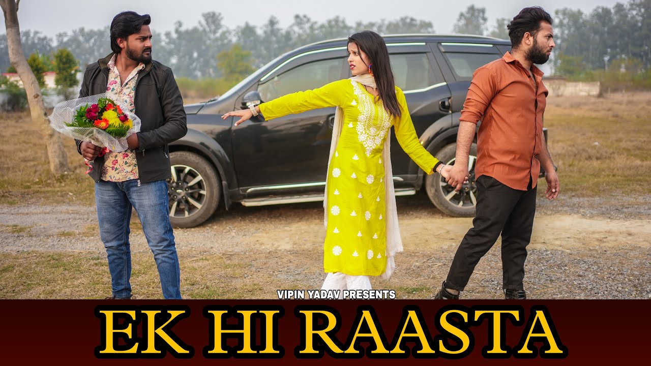 Ek Hi Raasta | Vipin Yadav