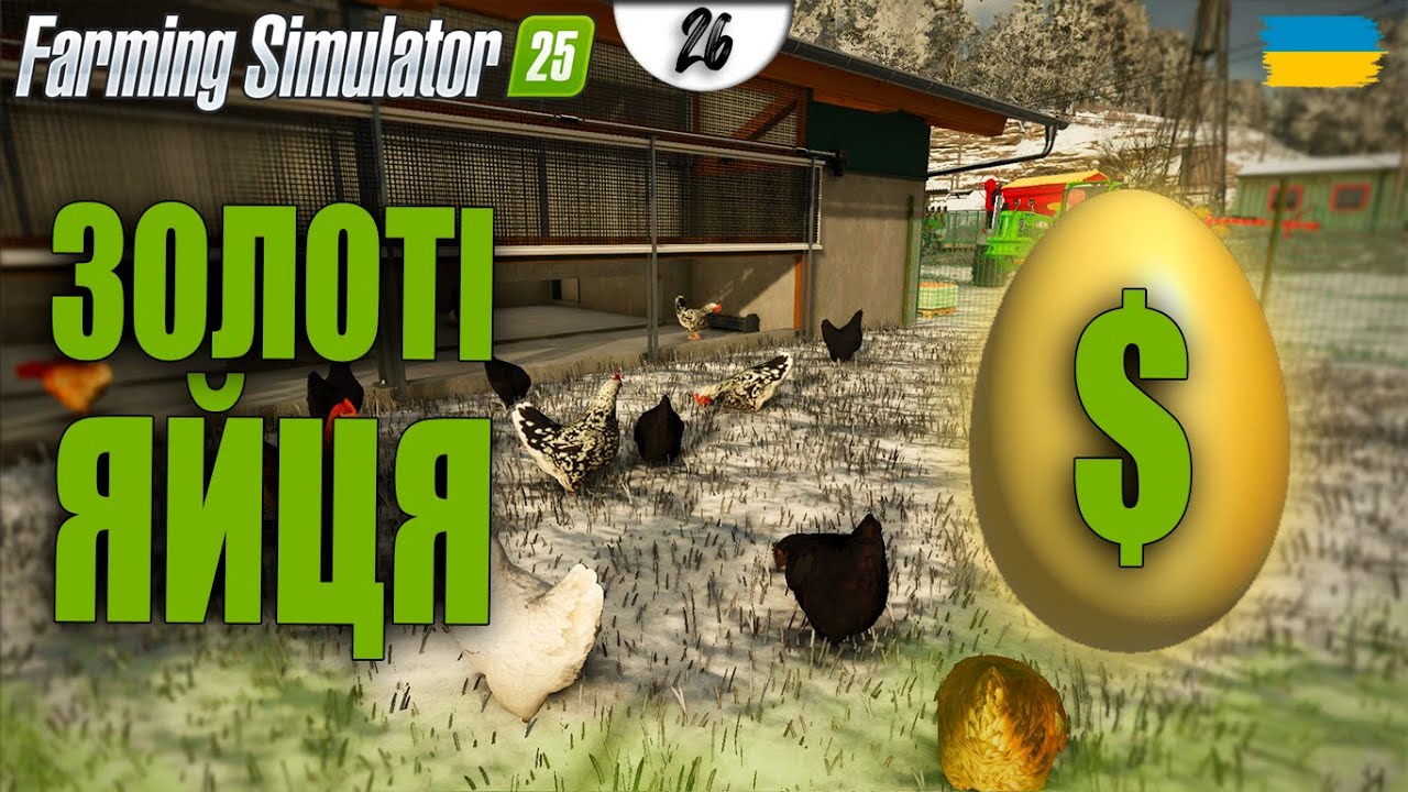 ⛩️ КО-КО-КО ▸ Farming Simulator 25 - Hutan Pantai | Silard Bro ч. 26