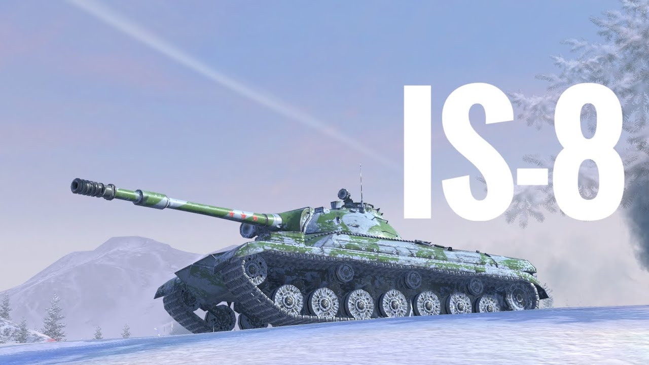 ИС-8 &mdash; WOTB