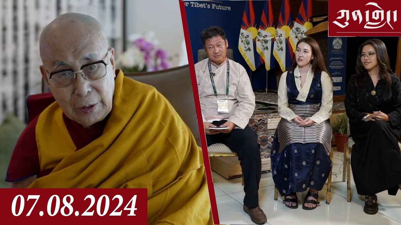 Watch Kunleng Full Broadcast Live Jul 08, 2024 VOA Tibetan ཀུན་གླེང་ཐད་གཏོང་། ༢༠༢༤ ཟླ་ ༧ ཚེས་༠༨