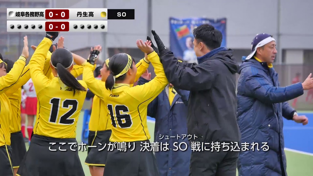 2018.12.26 岐阜各務野高校 vs 丹生高校 女子決勝 - 全国高等学校選抜大会