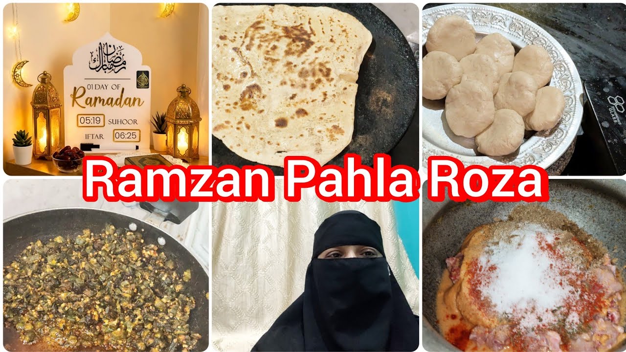 Ramzan Pahla Roza 2026 🤲🌛  Angara Chicken Aur Bhendi Fry 😋 l Saher Se Iftari Tak #vlog  #ramzan2026