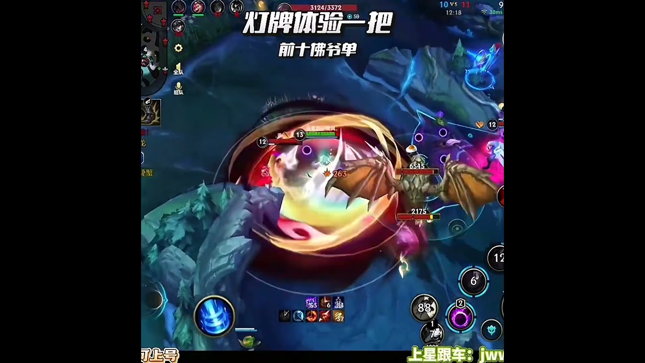 Viego Triplekills - China Wild Rift New #viego #chinaserver  #wildrift