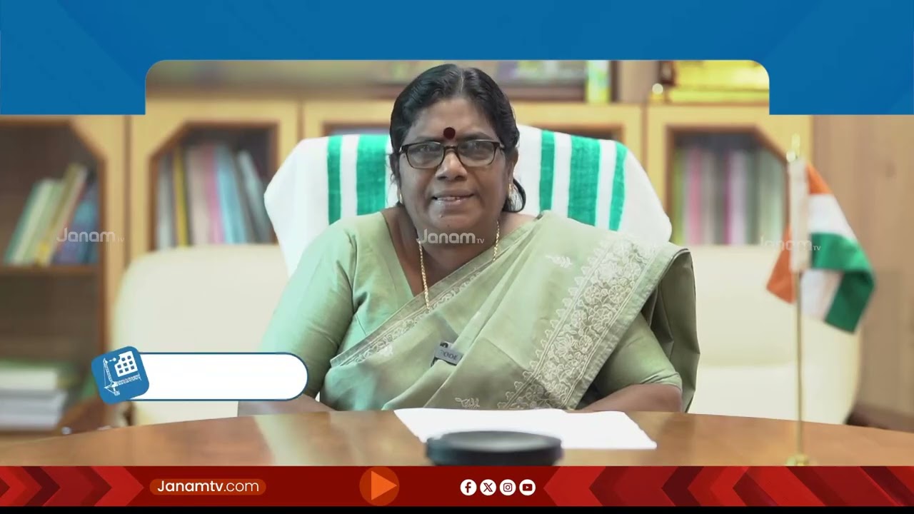 കൊല്ലം ചടയമംഗലം നിയോജക മണ്ഡലത്തിൽ കിഫ്ബിയിലൂടെ നിരവധി വികസന പദ്ധതികളാണ് നടപ്പിലാക്കിയത്