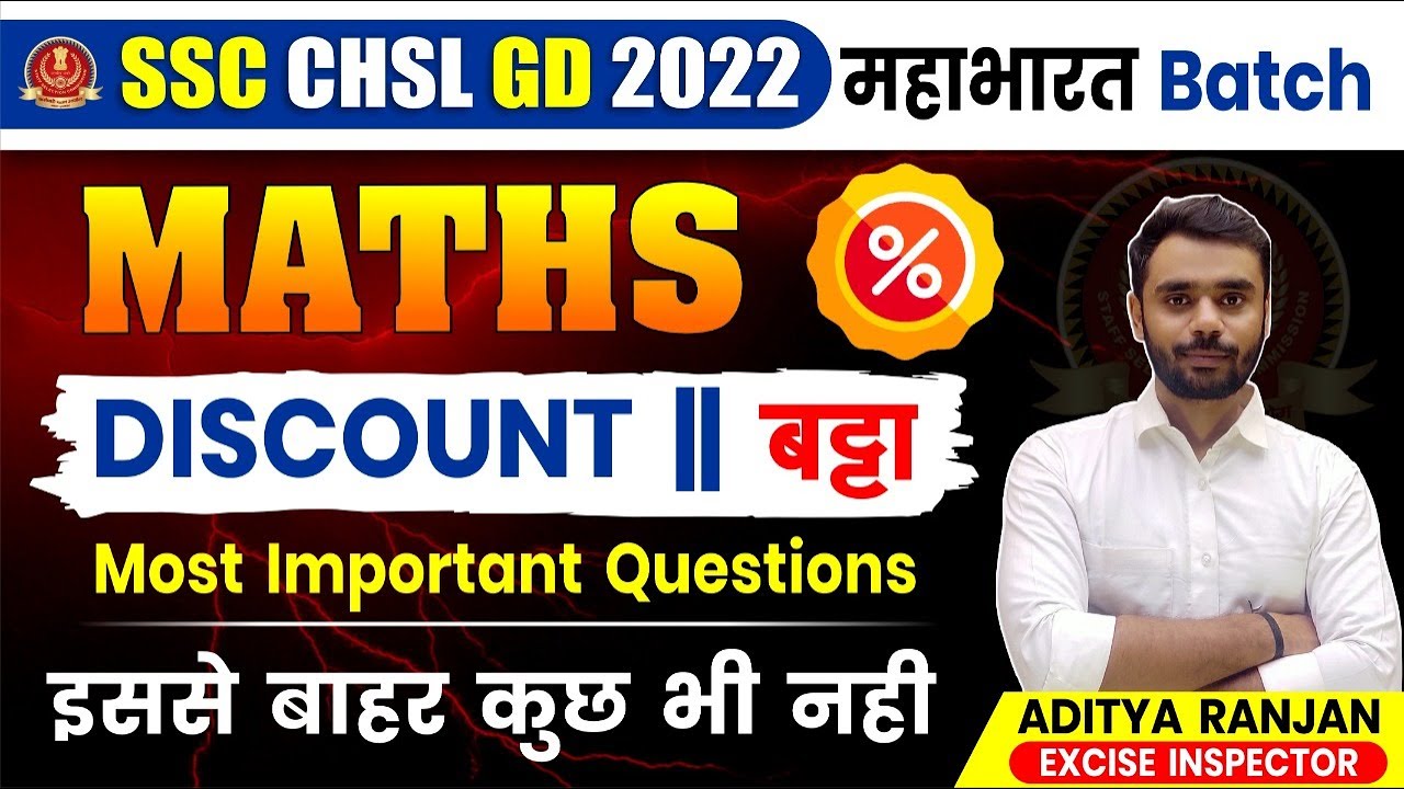 🔴Class 07 | SSC CHSL /GD 2022 | Discount (बट्टा) | Maths | Mahabharat Batch | Aditya Ranjan Sir