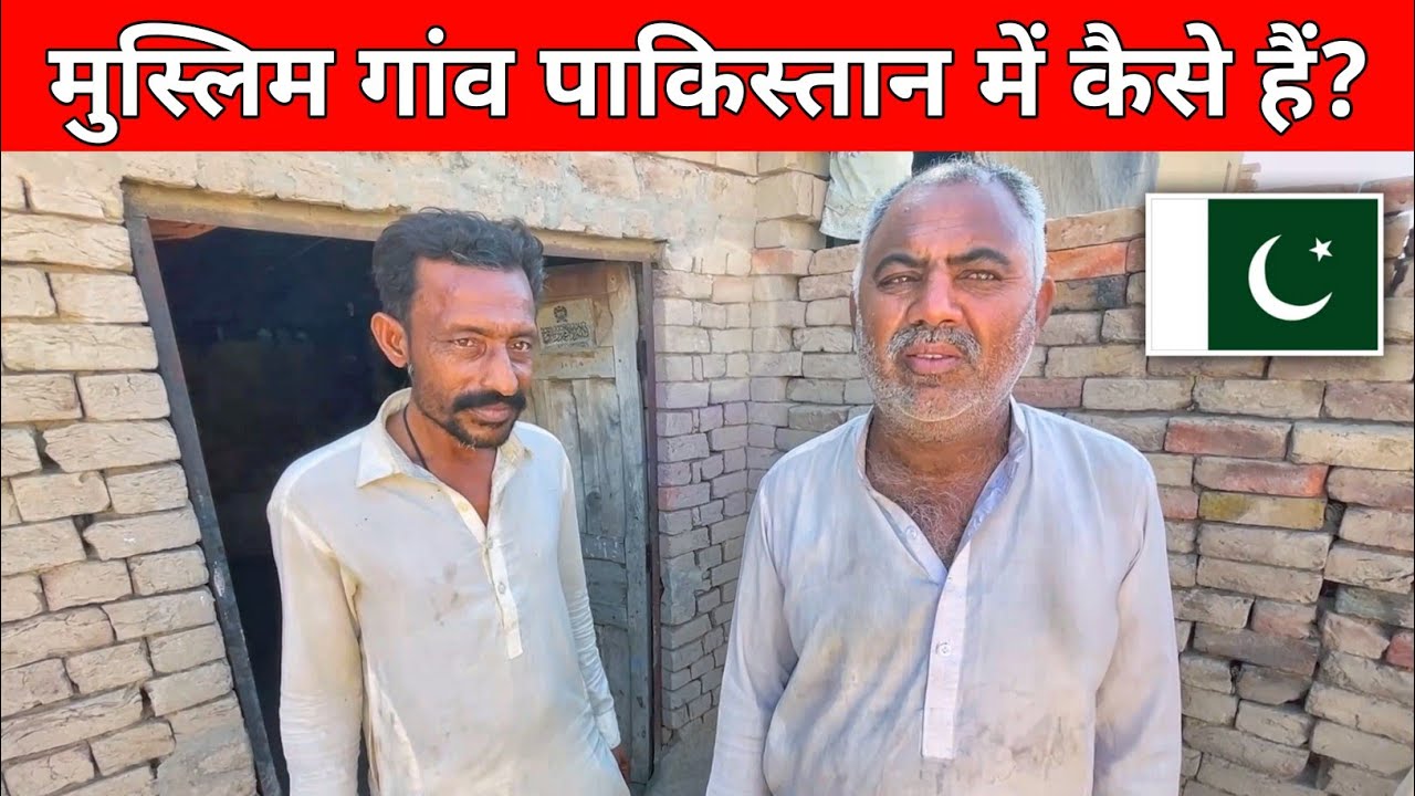 First Time I visited Muslim Village in Pakistan 🇵🇰 || Streets Solo Vlog