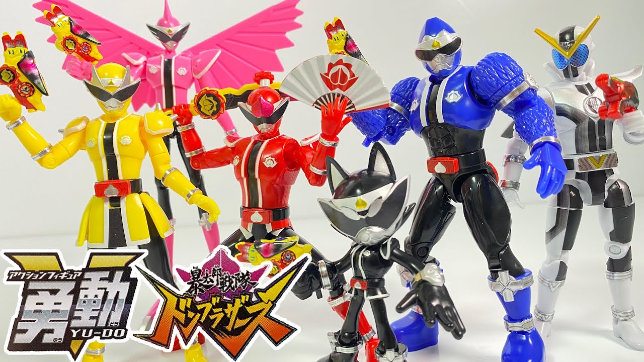 暴太郎戦隊ドンブラザーズ 勇動 全１０種 開封 super sentai DonBrothers Yu-Do Power Rangers Figure 食玩 Japanese candy toys