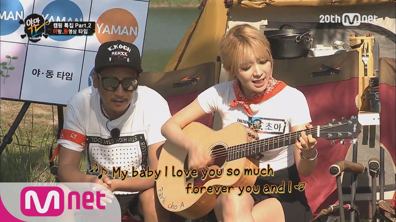 Fantastic collaboration between ChoA and MiNo! 