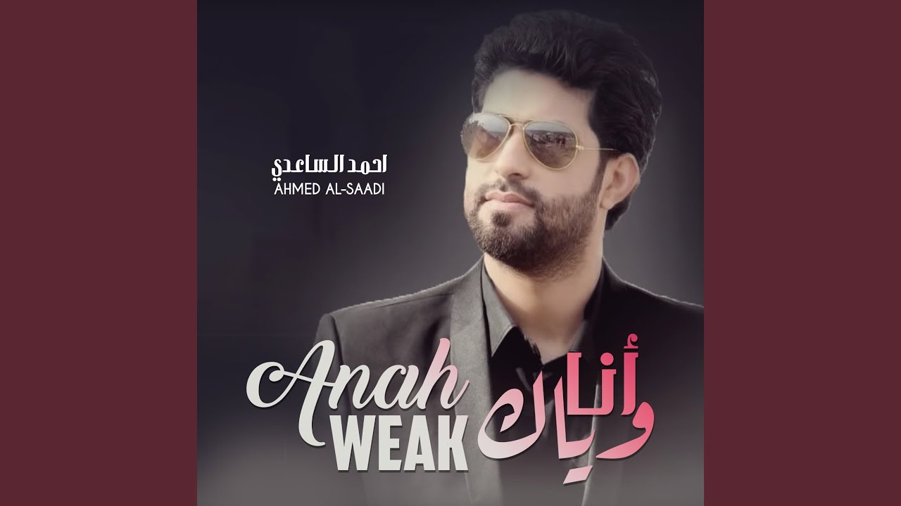 moqtada al khair
