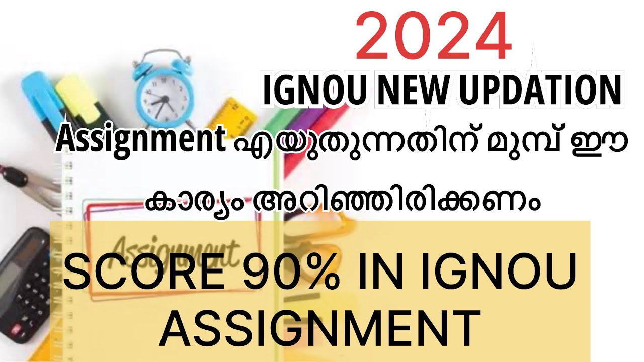 IGNOU ASSIGNMENT PREPARATION//COMPLET DETAILS//malayalam