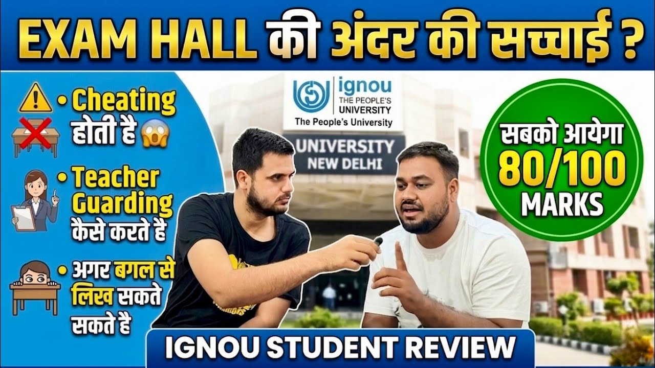 The Truth Inside the EXAM HALL 🤫 | IGNOU Student Real Review 2026 | How to Score 90+ in IGNOU Exam 🙄