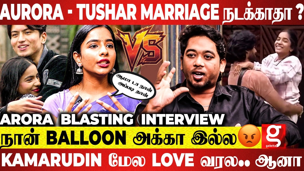 Aurora After BB🥲என்னால Tushaar வாழ்க்கை கெட வேண்டாம்💔திரும்ப India வருவேனா தெரியல கண் கலங்கிய Aurora