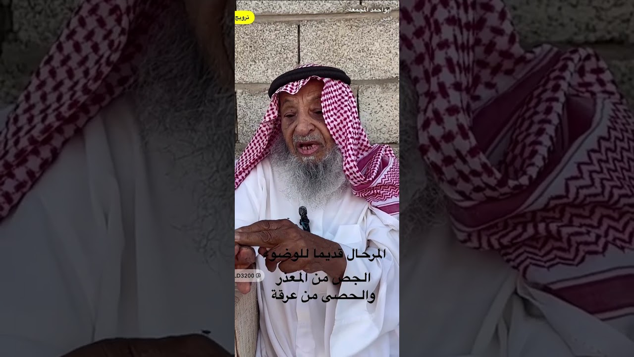 ابن مقحم اشتغل في الرياض قبل وفاة الملك عبدالعزيز بعشر سنين