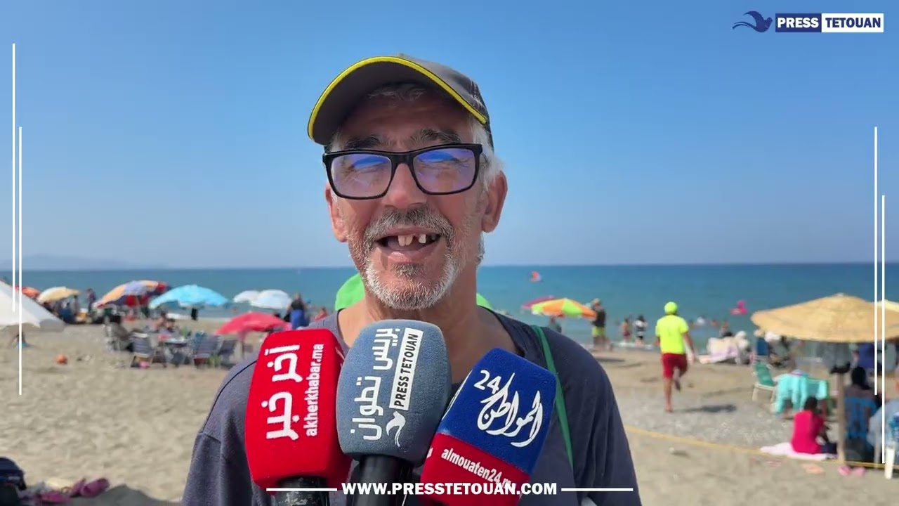 أول شاطئ عائلي بإقليم تطوان يتوفر على المراحيض والمراقبة والتطبيب👏