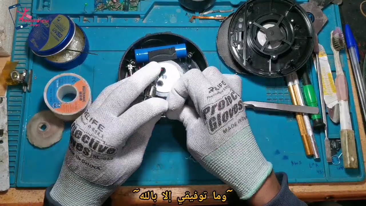 How To Repair Bluetooth Speaker Bo-B12 طريقة فتح وإصلاح مكبر الصوت 🔊