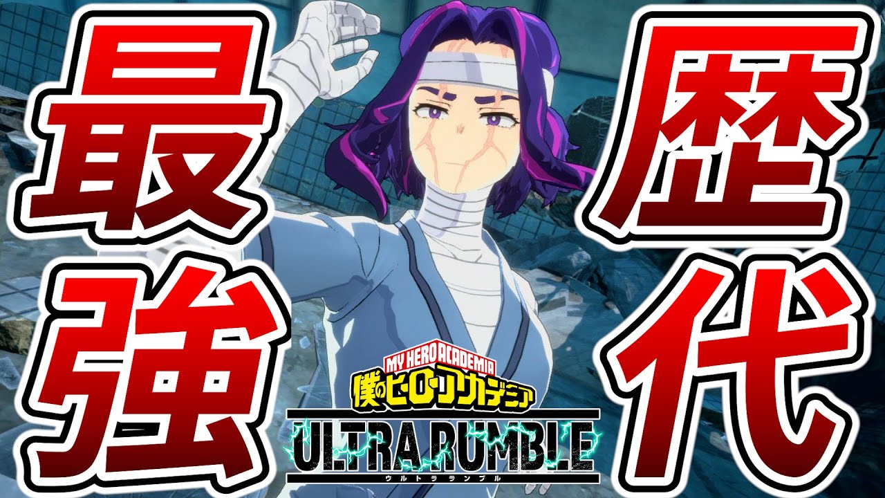 【完全無双】キャラパワーがあまりにも高すぎる最強キャラレディナガン2試合【ヒロアカUR】【僕のヒーローアカデミアウルトラランブル】
