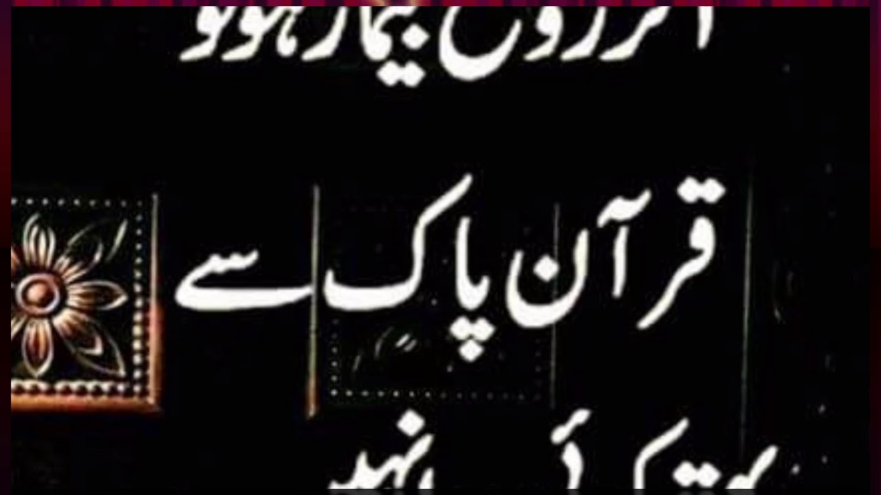 Mau-: Abul Farah Saheb।। Haqqani Anjuman